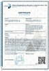 Trung Quốc CHANGZHOU DYUN ENVIRONMENTAL TECHNOLOGY CO.,LTD Chứng chỉ